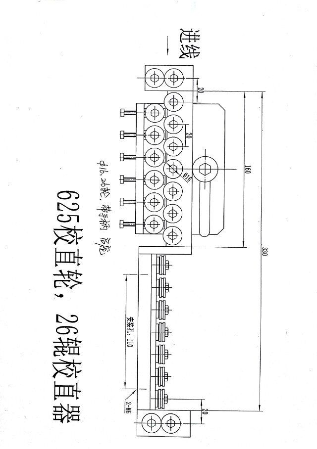 校直器图纸.jpg