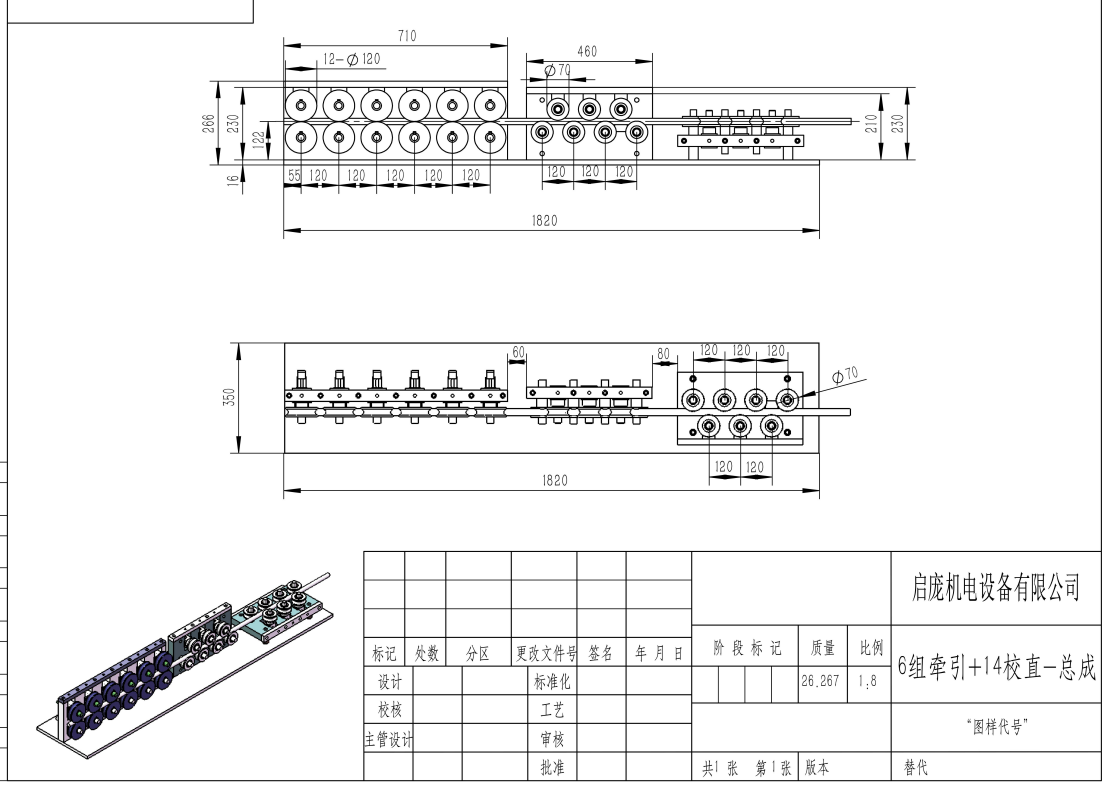 多组送料图纸.png