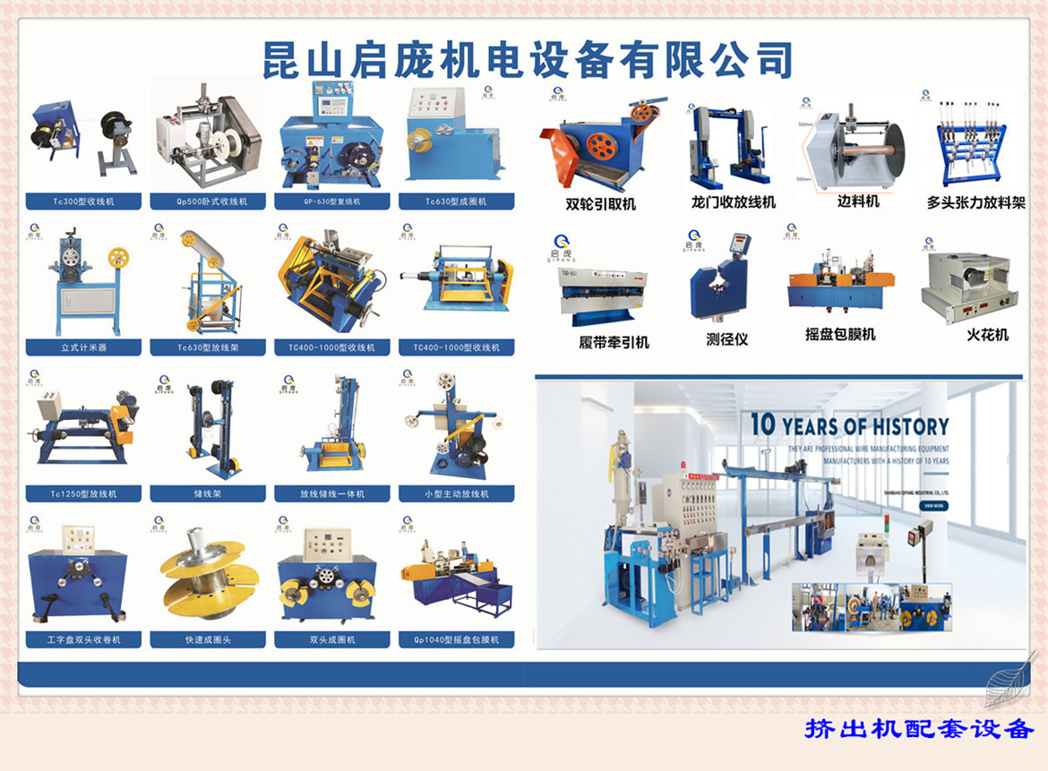 单头放料架.jpg